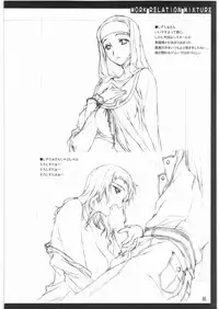 (C72) [American Kenpou (Kikuchi Seiji)] Oshigoto Kankai Yose Atsume (Baldr Bullet "Revellion")