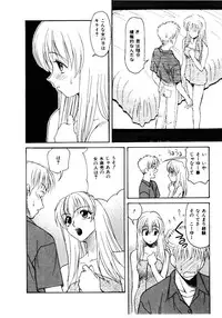 [Himura Eiji] Metamor DANGER