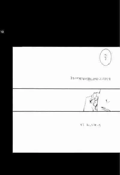 Wandering In The World 2