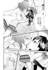 (C87) [Sweet Pea (Ooshima Tomo)] Nico&Maki Collection (Love Live!)