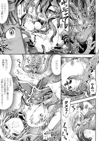 [Horitomo] Fairy Tales