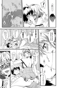 COMIC AUN 2013-07