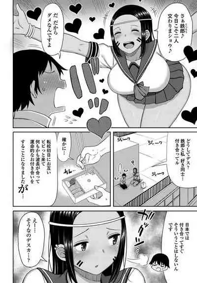 COMIC Penguin Club 2019-10