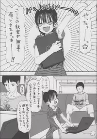 (COMITIA101) [Rinjuu Circus (Haguhagu)] Hikikomori Imouto &