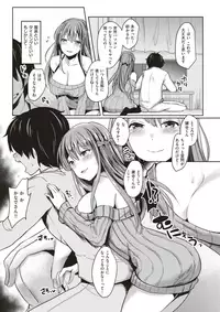 COMIC Shitsurakuten 2017-08 [Digital]