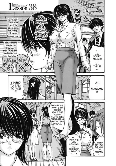 Tonari no Minano Sensei Vol4 - Lesson 38