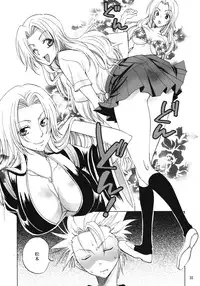 (C76) [Kurione-sha (YU-RI)] Rangiku Soushuuhen (BLEACH)