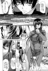 COMIC Mugen Tensei 2015-08
