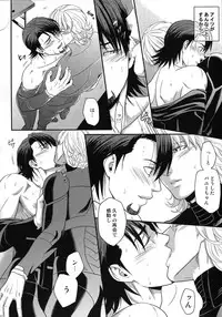 (C89) [5UP (Tanba KUROmame)] RE.5UP2 (TIGER & BUNNY)