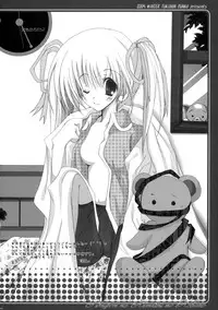 [Tukinon Bunko (Tukinon)] TUKINON MIX