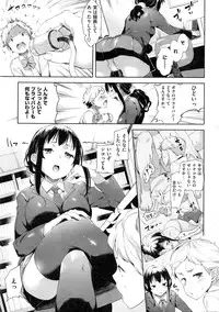COMIC Shitsurakuten 2016-02