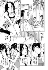 [Kabuki Shigeyuki] Dashinasai ･･･ Hora !