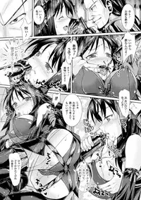[Anthology] 2D Comic Magazine Kanzen Chakui no Mama Okasare Tsuzukeru Onna-tachi Vol. 2 [Digital]