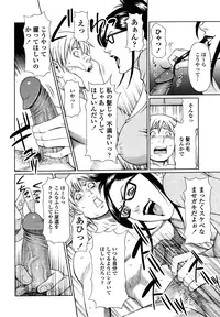 [Takasugi Kou] Kindan no Haha-Ana - Immorality Love-Hole [Decensored]