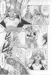 [Deep Purple' 72] Saint Shower