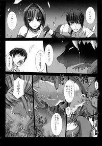 [Miss Black] Choukou Sennin Haruka Kokoro no Maki