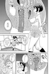 comic KURiBERON 2016-06 Vol. 44 [Digital]