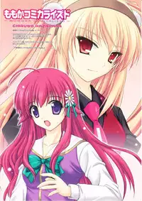 (C81) [GRAPHICAROSSA (Yoshimura Kentaro)] Shining Colors 3 (Shining Force)