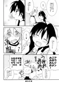 (CCOsaka92) [Ikariya (Kitani Ikkou)] MOUSOU Ai! Efu! Jii! (Magi: The Labyrinth of Magic)