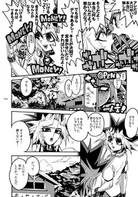 [Quartzshow (hari)] RE:WW2 Yami Hyou Sairoku-Shuu (Yu-Gi-Oh!) [Digital]