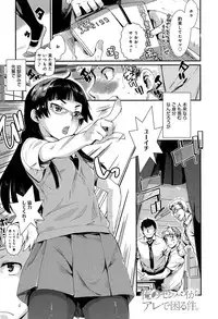 COMIC Anthurium 003 2013-07