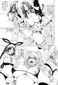 COMIC MILF 2015-02 Vol. 22