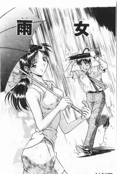 [ORIHIME] Arawa [Chinese]