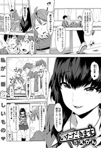 COMIC Megastore Alpha 2015-04