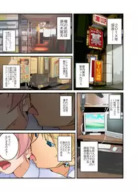 [Fujishima Sei1go] Yarechau! Moshimo Channel