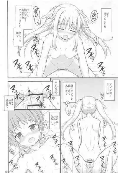 Kireide Yasashikute Choro Kute Hna Fate-san