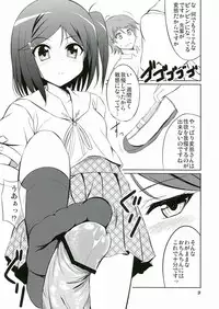 (SC61) [GUILTY HEARTS (FLO)] Hentai Ouji to Kanri suru Neko. (Hentai Ouji to Warawanai Neko.)