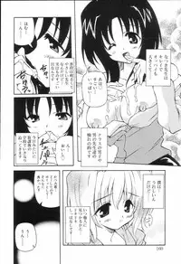 [Anthology] Koushoku Shounen no Susume
