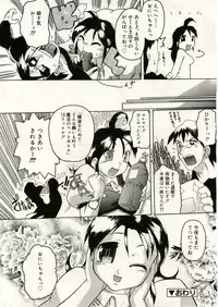 COMIC RiN 2005-05 Vol. 5