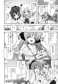 COMIC RiN 2007-10 Vol. 34