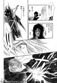 X The Dark Legend of Zelda