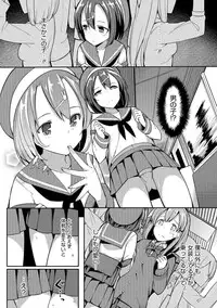 [Anthology] Otokonoko HEAVEN Vol. 30 [Digital]