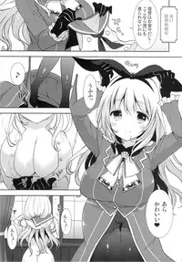 (Houraigekisen! Yo-i! 4Senme!) [MOZUCHICHI (Mozuya Murasaki)] Shimakaze...A, Atago-chan deshita ka... (Kantai Collection)