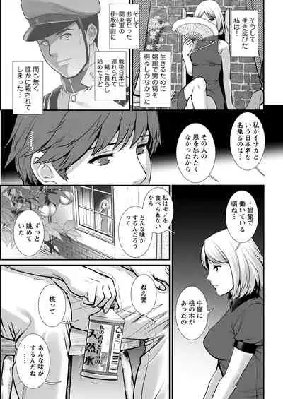 Action Pizazz 2021-09 [Digital]