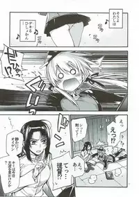 [RAIGEKITAI (Kawachi Izumi)] Compile Prinz Pudding (Kantai Collection -KanColle-) [2017-11-15]