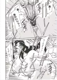 [Chanpon Miyabi] Cho-Onesan Tengoku 4 -Kinshihen-
