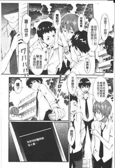 Honey Time | 甜美的好時光