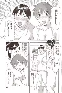 COMIC Bazooka 2009-12