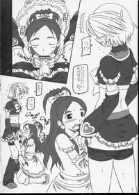 (CR35) [Salvage Kouboh (Houou-tan)] Arienai Hodo Yuri Cure? (Futari wa Precure)