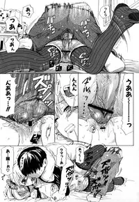 [Chunen] Nenkan Chunen Champ Gappeigou