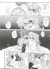 [Anthology] Bishoujo Doujinshi Anthology 10 - Moon Paradise 6 Tsuki no Rakuen (Bishoujo Senshi Sailor Moon)