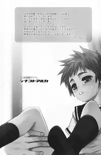 (Shotaket 12) [Rorororomo (Various)] Shounen Iro Zukan 5 ~Shoujosou 2~