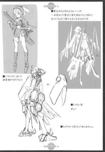 RAKUGAKI DE Escape. Rakugaki de Nigeru