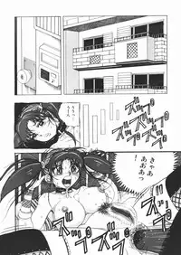 [Sawamura Mekichi] Suki Suki Obutsu Shori Musume