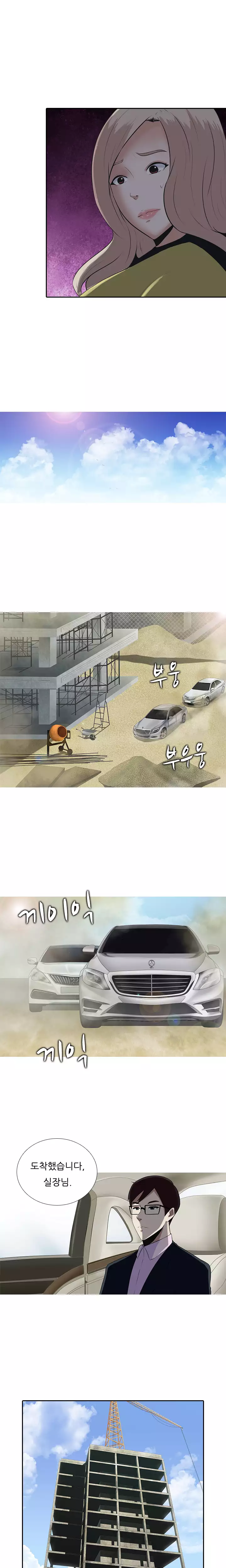 Dark Game Ch.0-23