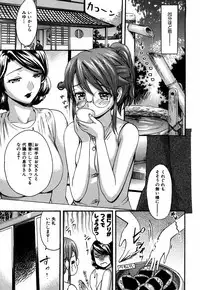 [E-musu Aki] Itoshi no Miyu-sensei